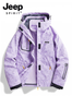 Purple Camo