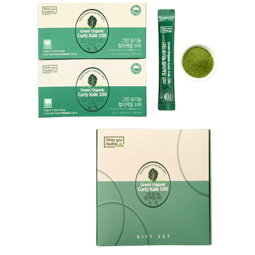 Healthy Organic Curly Kale Gift Set for