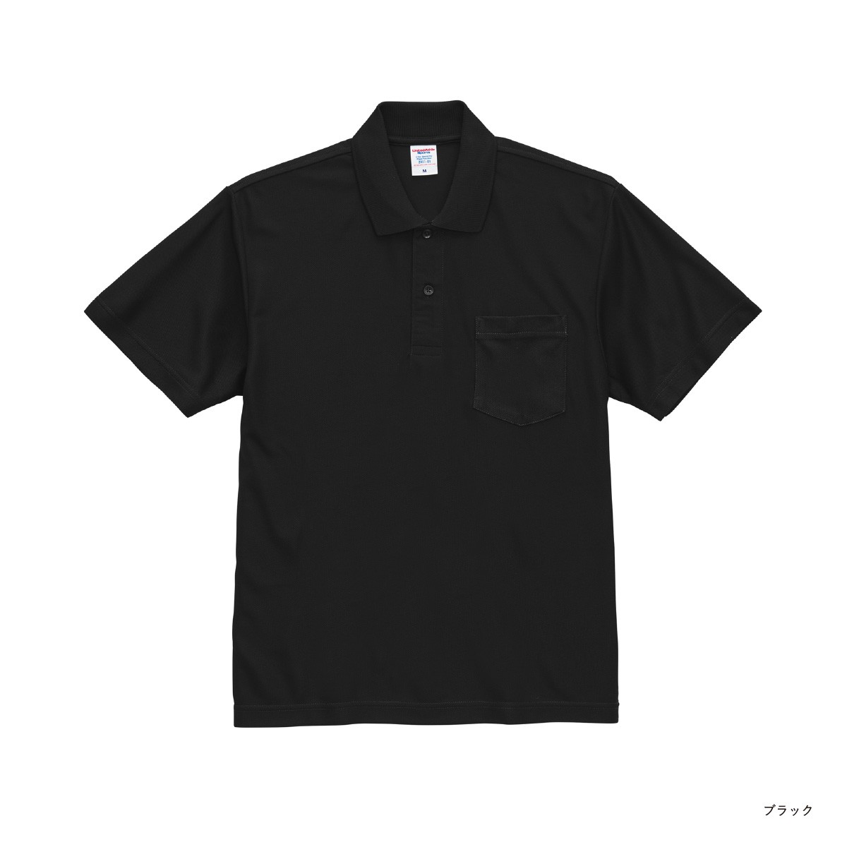 United Athle 4.7 oz Special Dry Kanoko Polo Shirt for