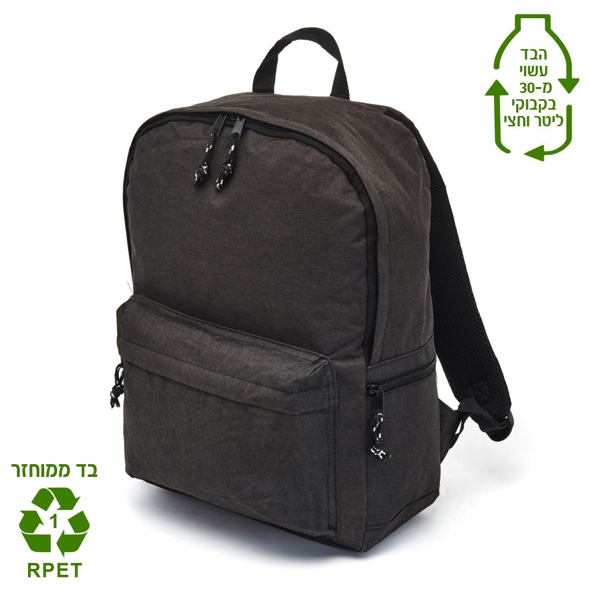 Eco Guard Recycled Tech Backpack for