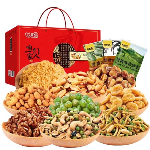 Heartwarming Nuts / 亲心礼盒 for