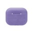 Light Purple - 265C